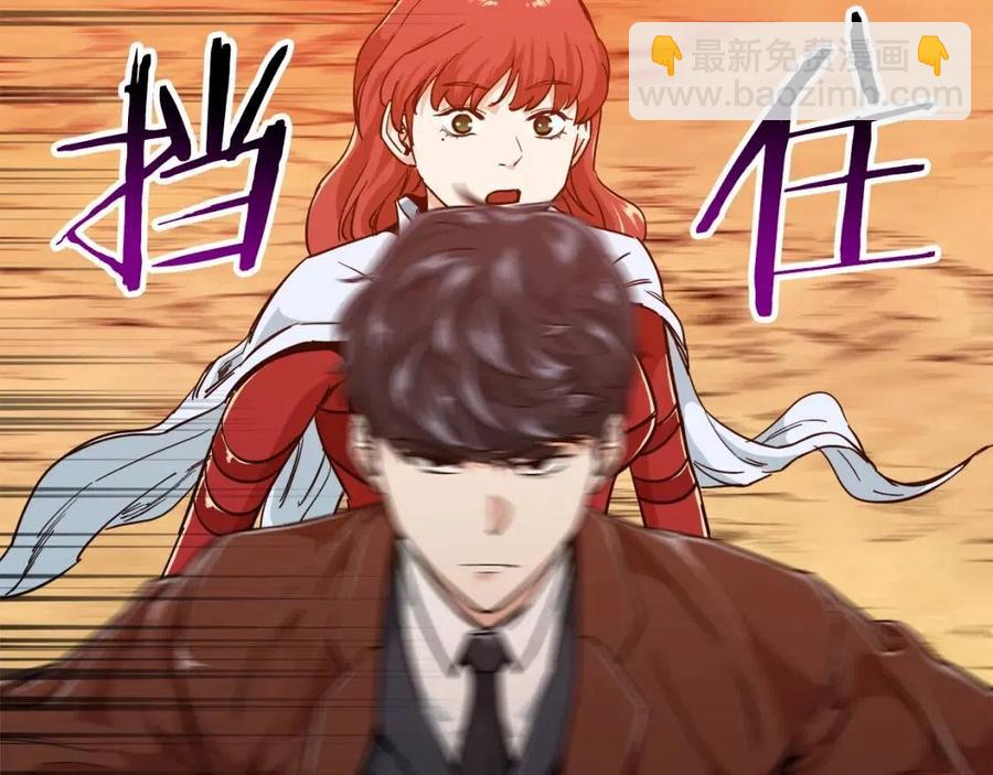 第23话 醒醒啊！影帝(1/4)-第23话