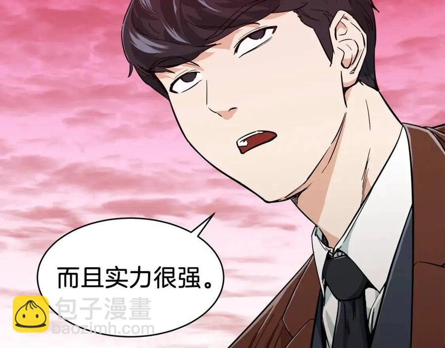 第23话 醒醒啊！影帝(1/4)-第23话