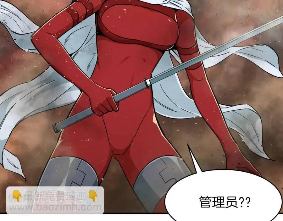 第23话 醒醒啊！影帝(1/4)-第23话