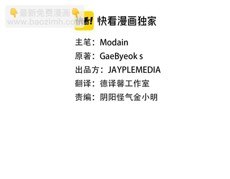 第23话 醒醒啊！影帝(1/4)-第23话