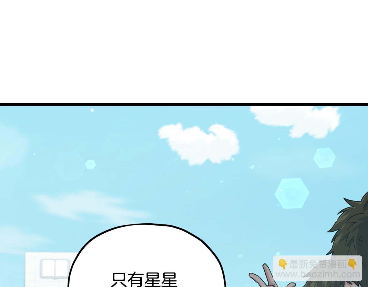 第221话 迟来的父爱(1/5)-第221话