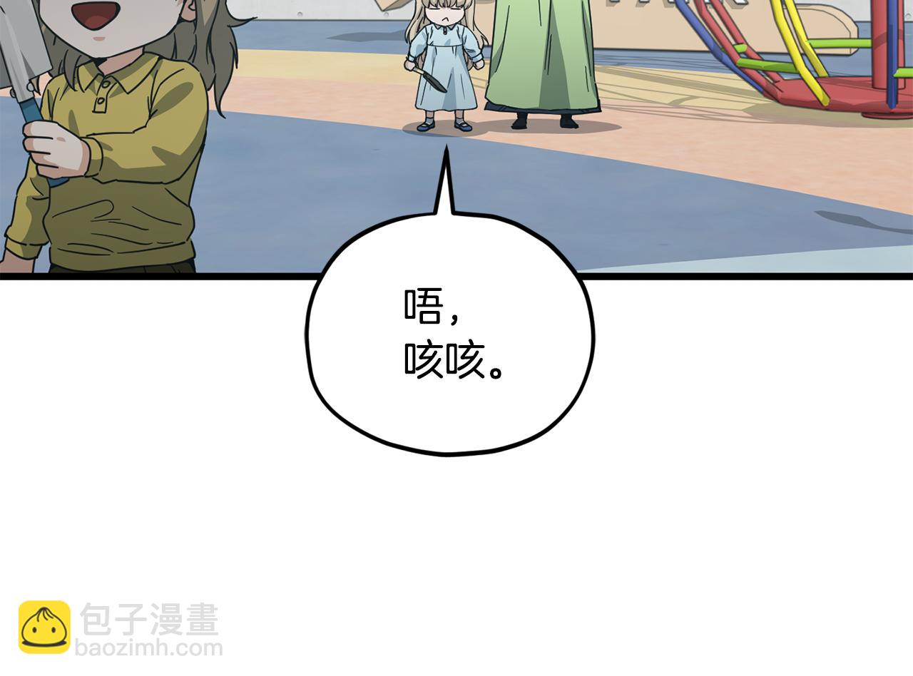 第221话 迟来的父爱(1/5)-第221话