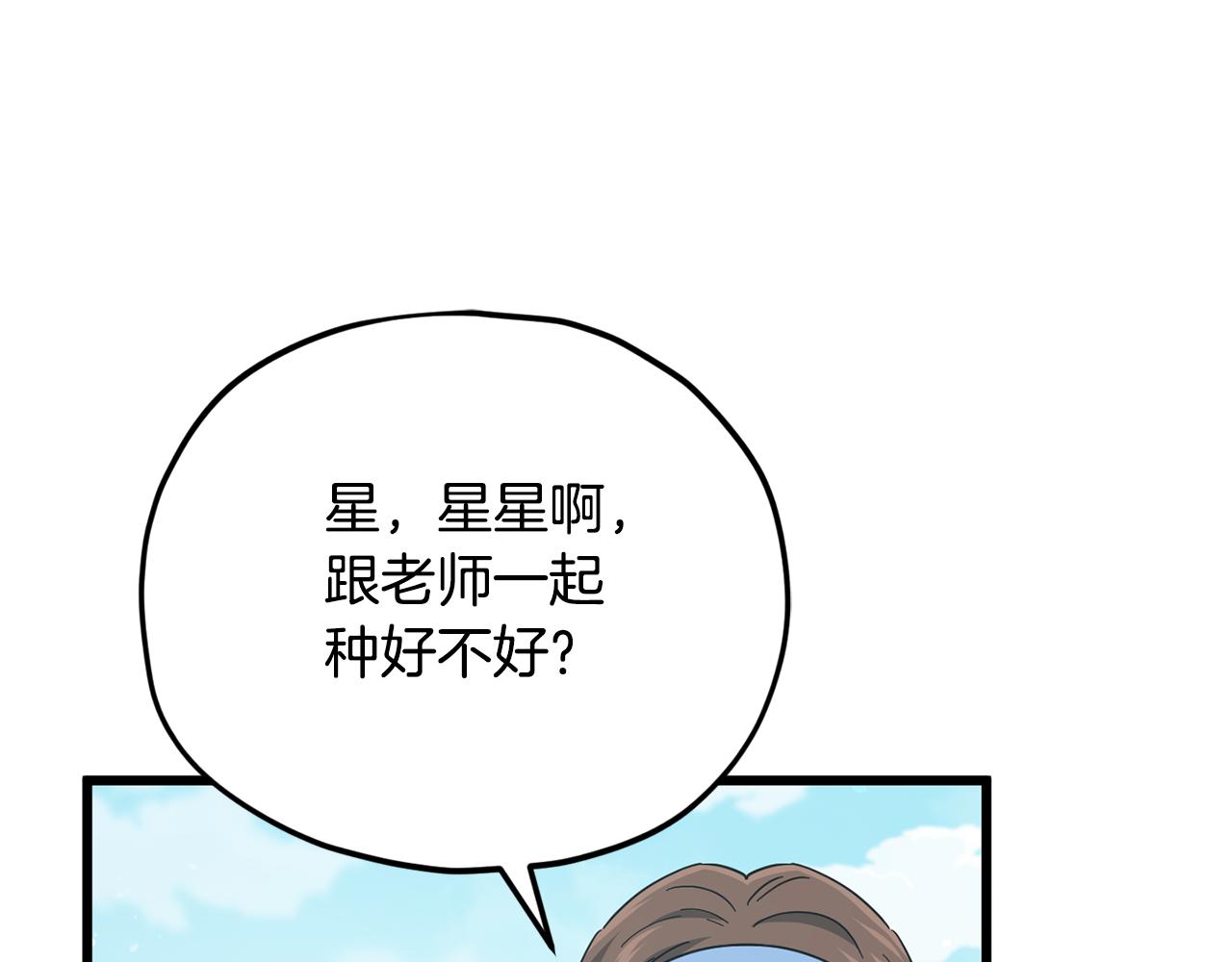 第221话 迟来的父爱(1/5)-第221话