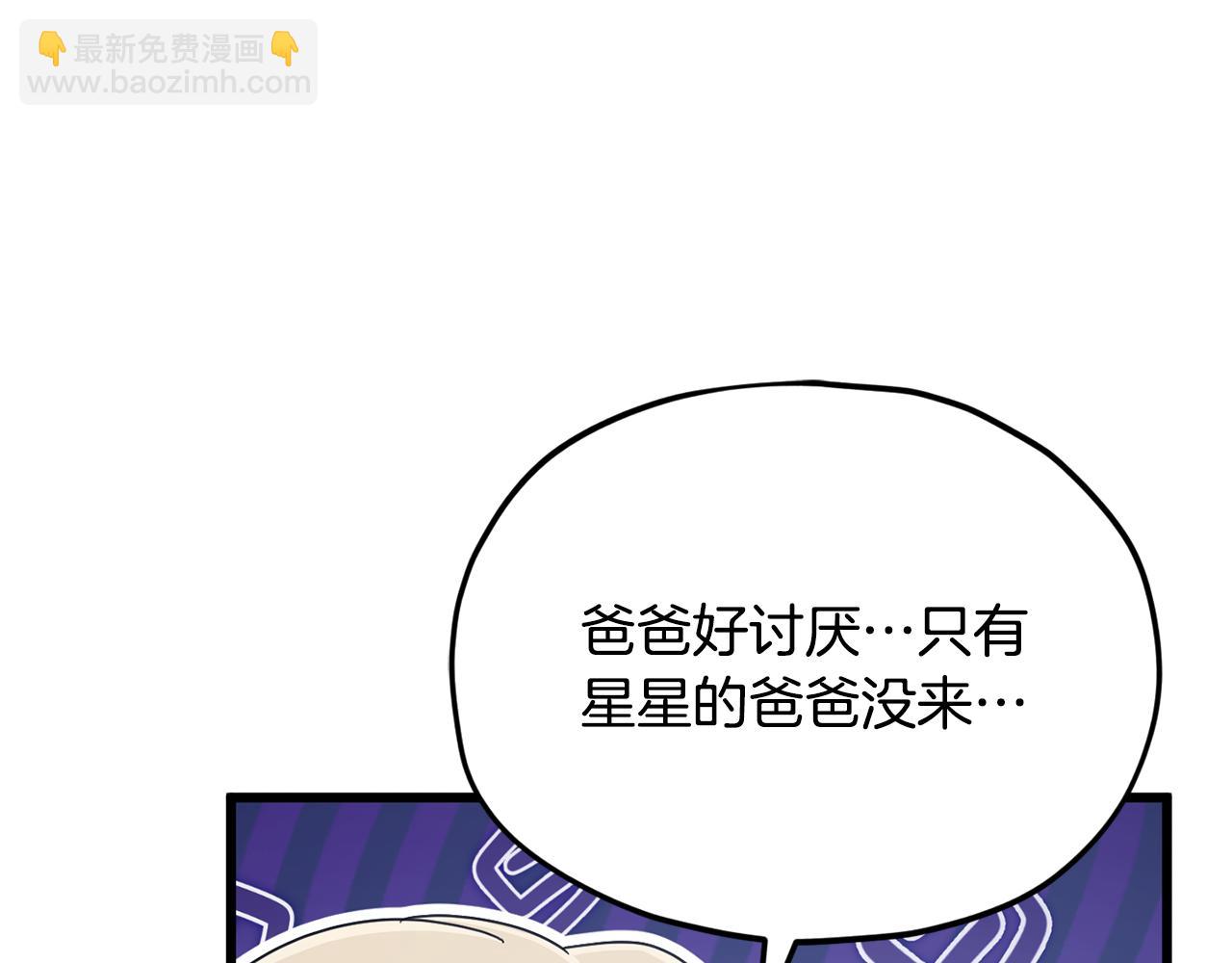 第221话 迟来的父爱(1/5)-第221话