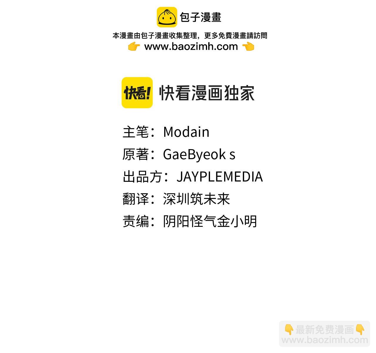 第221话 迟来的父爱(1/5)-第221话