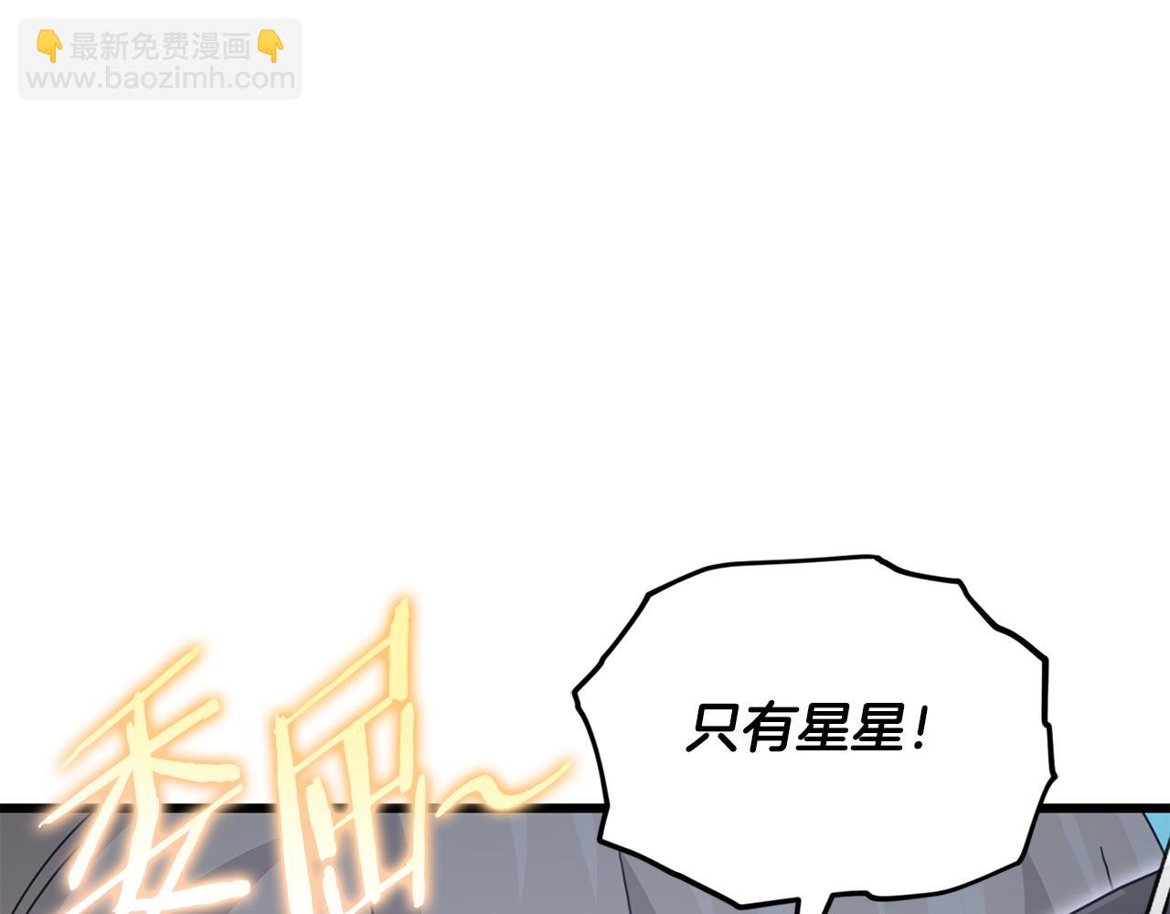 第221话 迟来的父爱(1/5)-第221话