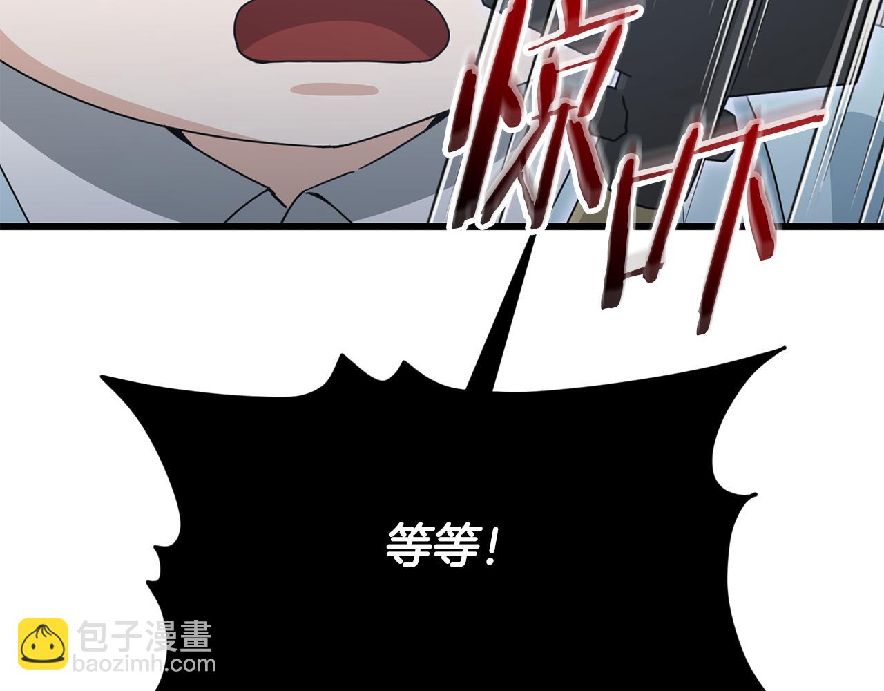 第221话 迟来的父爱(1/5)-第221话