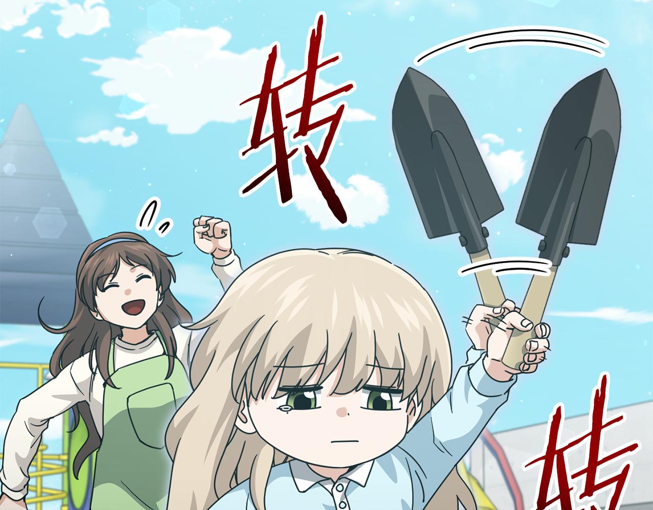 第221话 迟来的父爱(1/5)-第221话