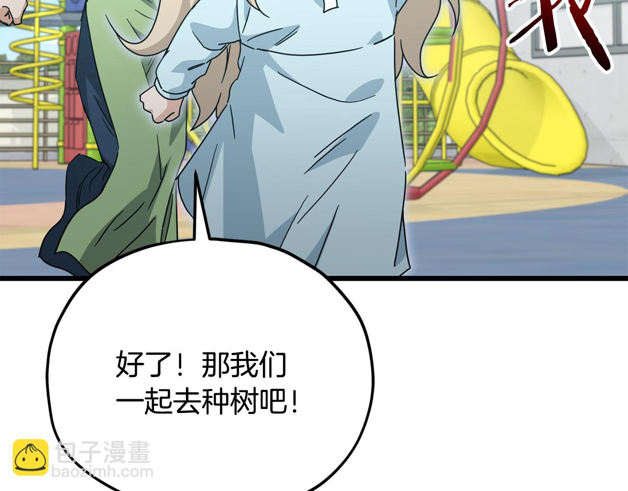 第221话 迟来的父爱(1/5)-第221话