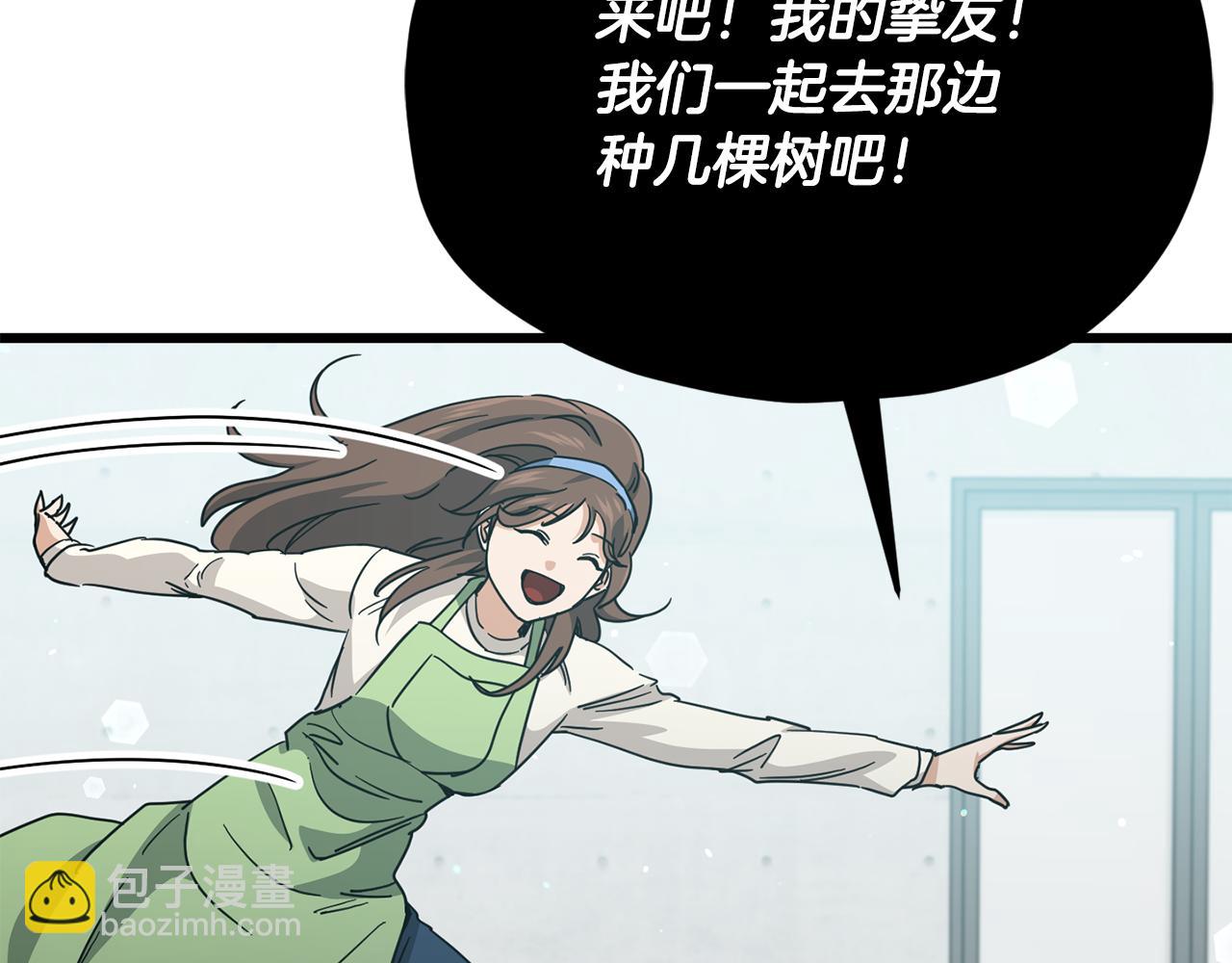 第221话 迟来的父爱(1/5)-第221话