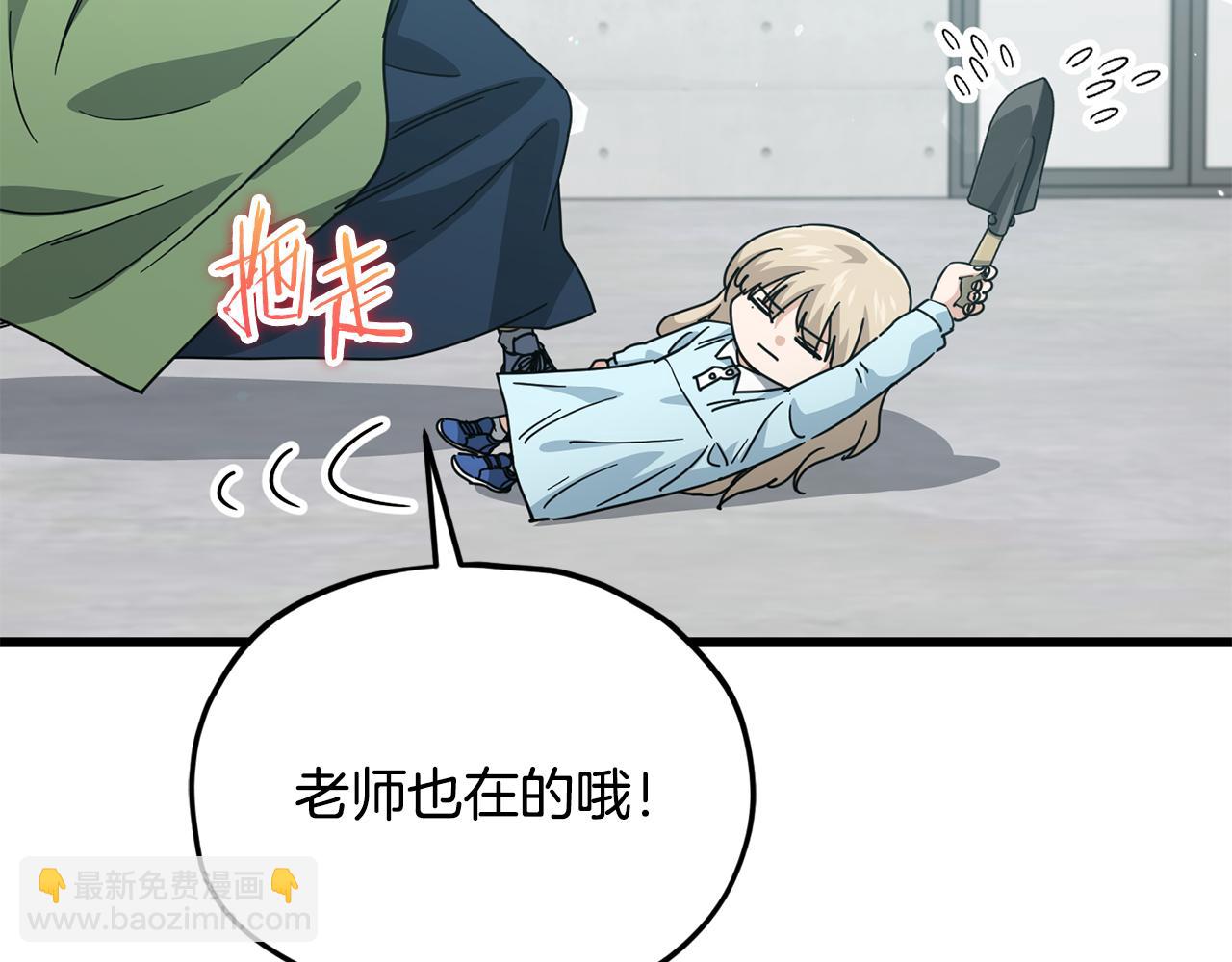 第221话 迟来的父爱(1/5)-第221话