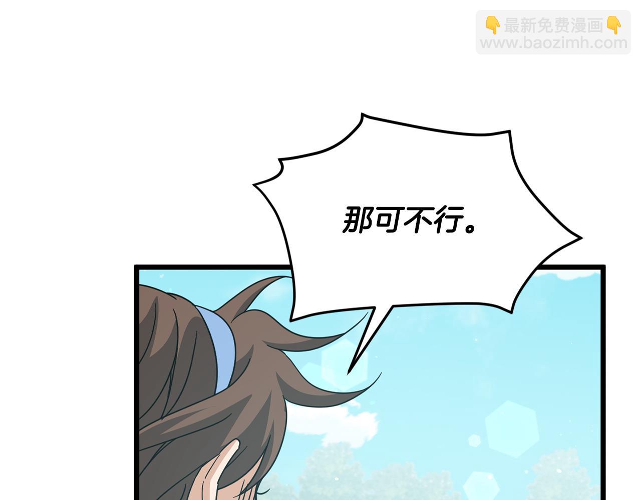 第221话 迟来的父爱(1/5)-第221话