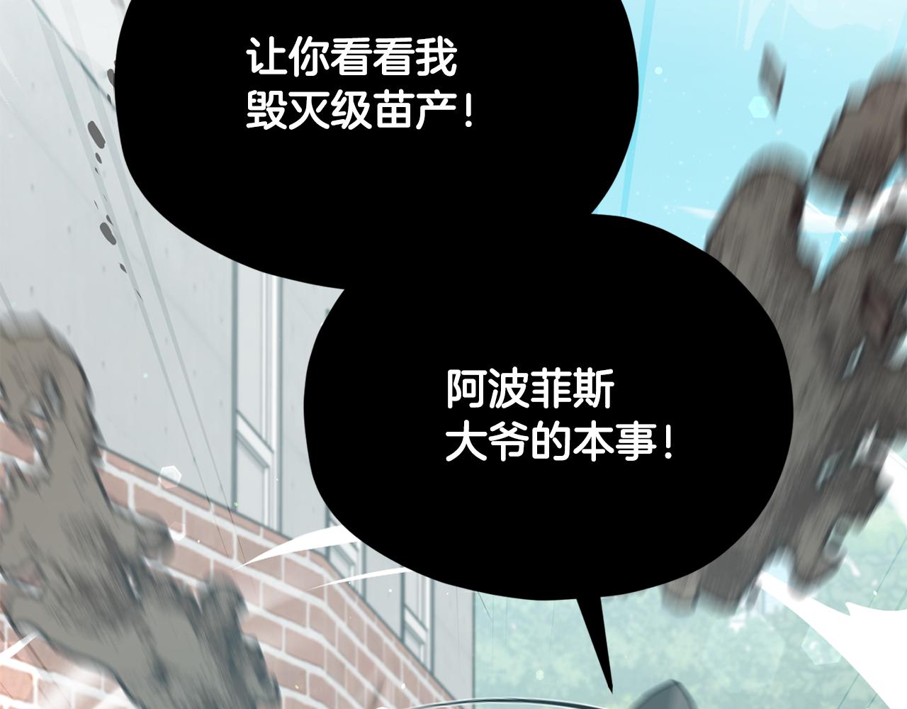 第221话 迟来的父爱(1/5)-第221话