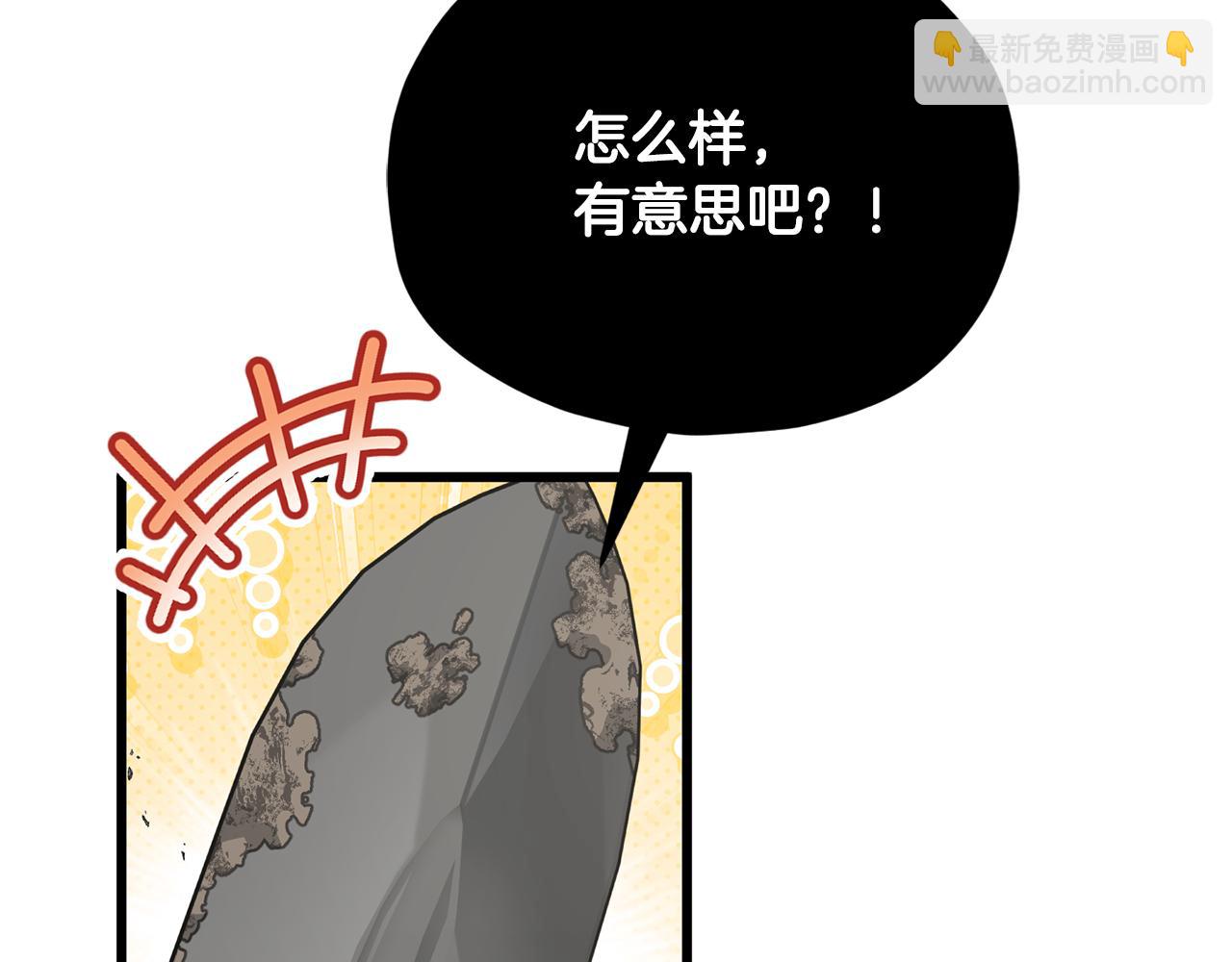 第221话 迟来的父爱(1/5)-第221话