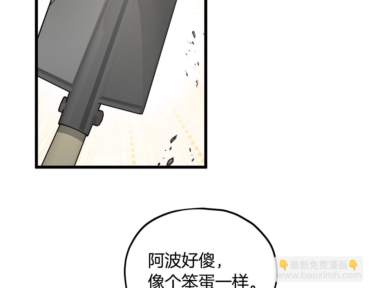 第221话 迟来的父爱(1/5)-第221话