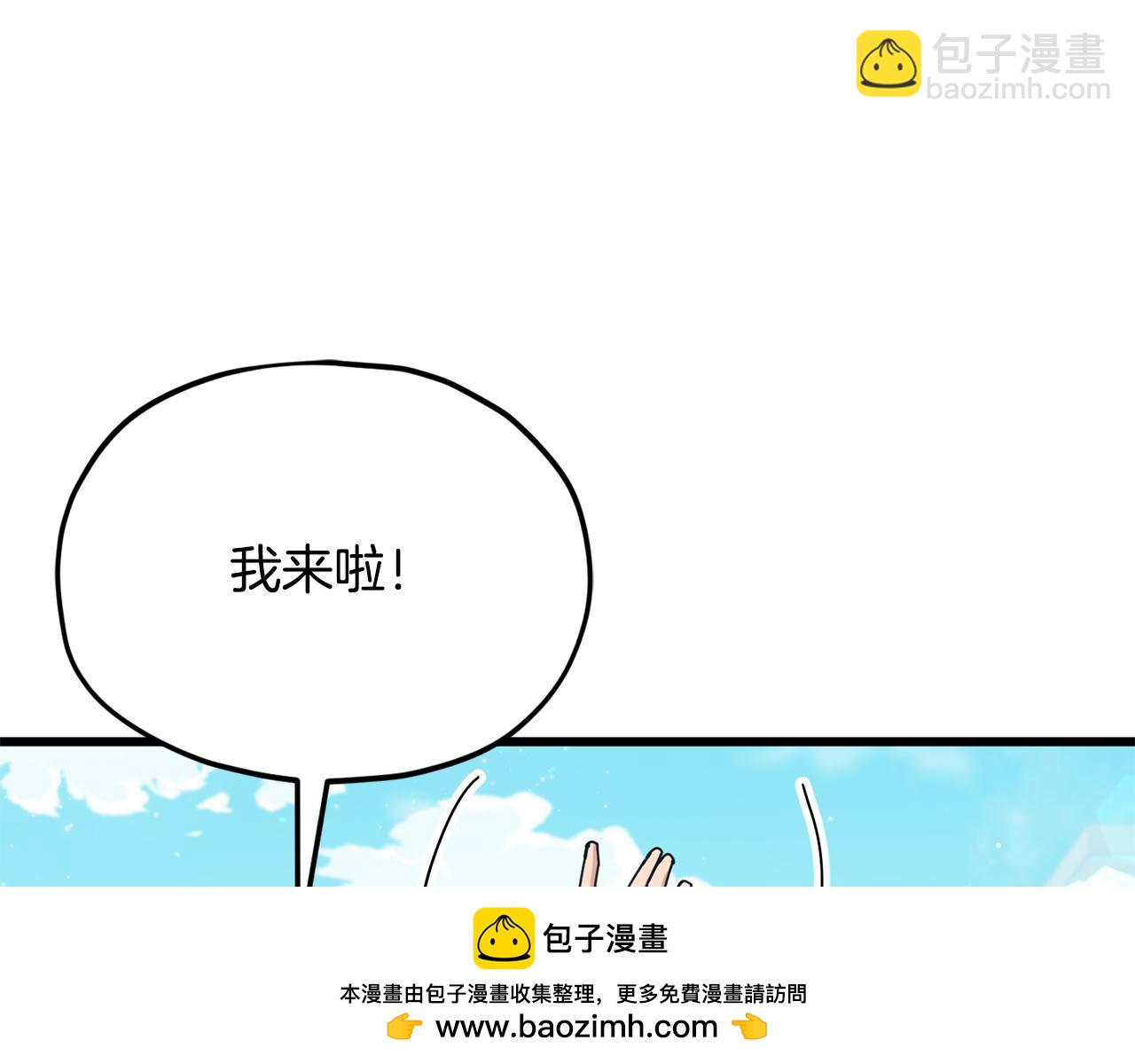 第221话 迟来的父爱(1/5)-第221话