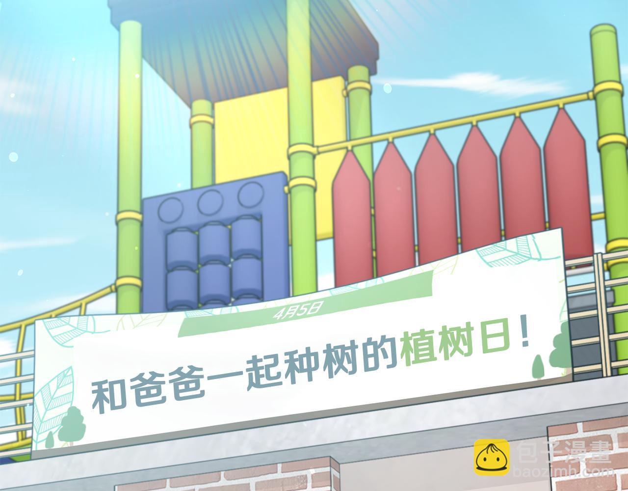 第221话 迟来的父爱(1/5)-第221话