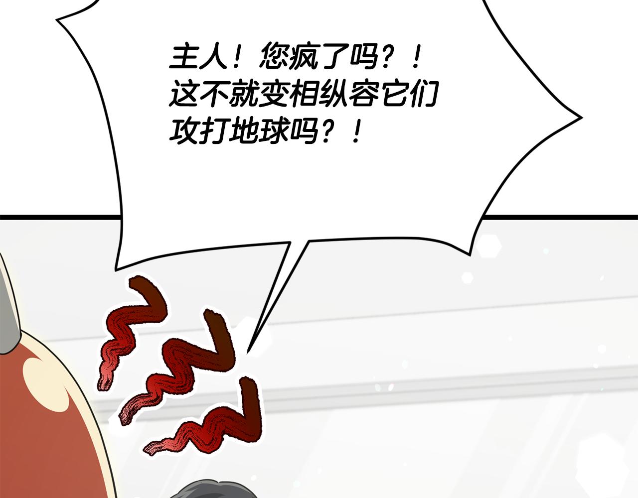 第223话 恶魔的觉悟(1/4)-第223话