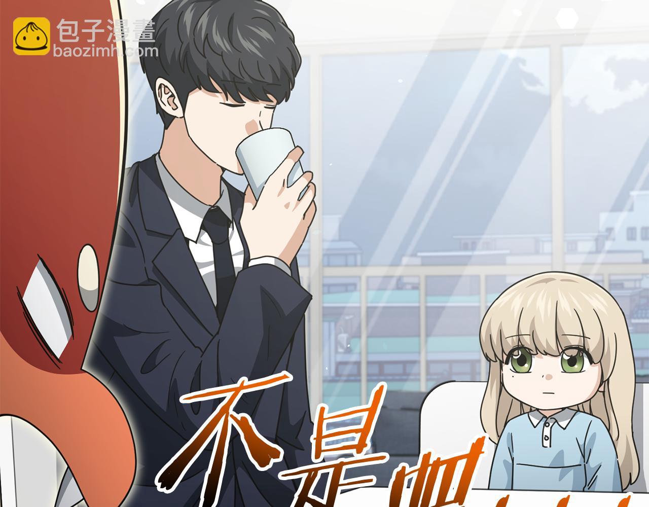 第223话 恶魔的觉悟(1/4)-第223话