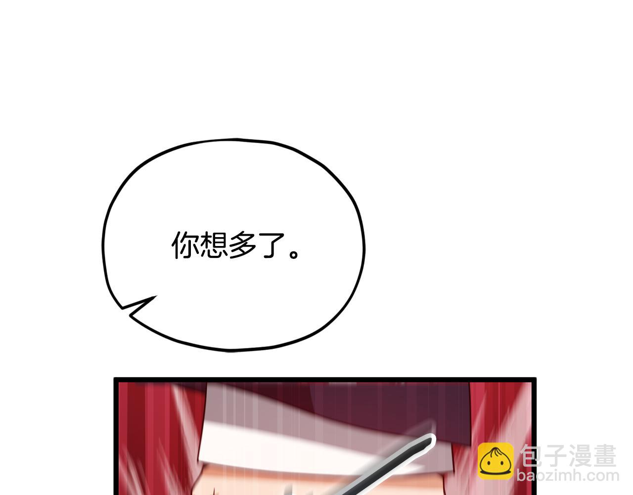 第223话 恶魔的觉悟(1/4)-第223话