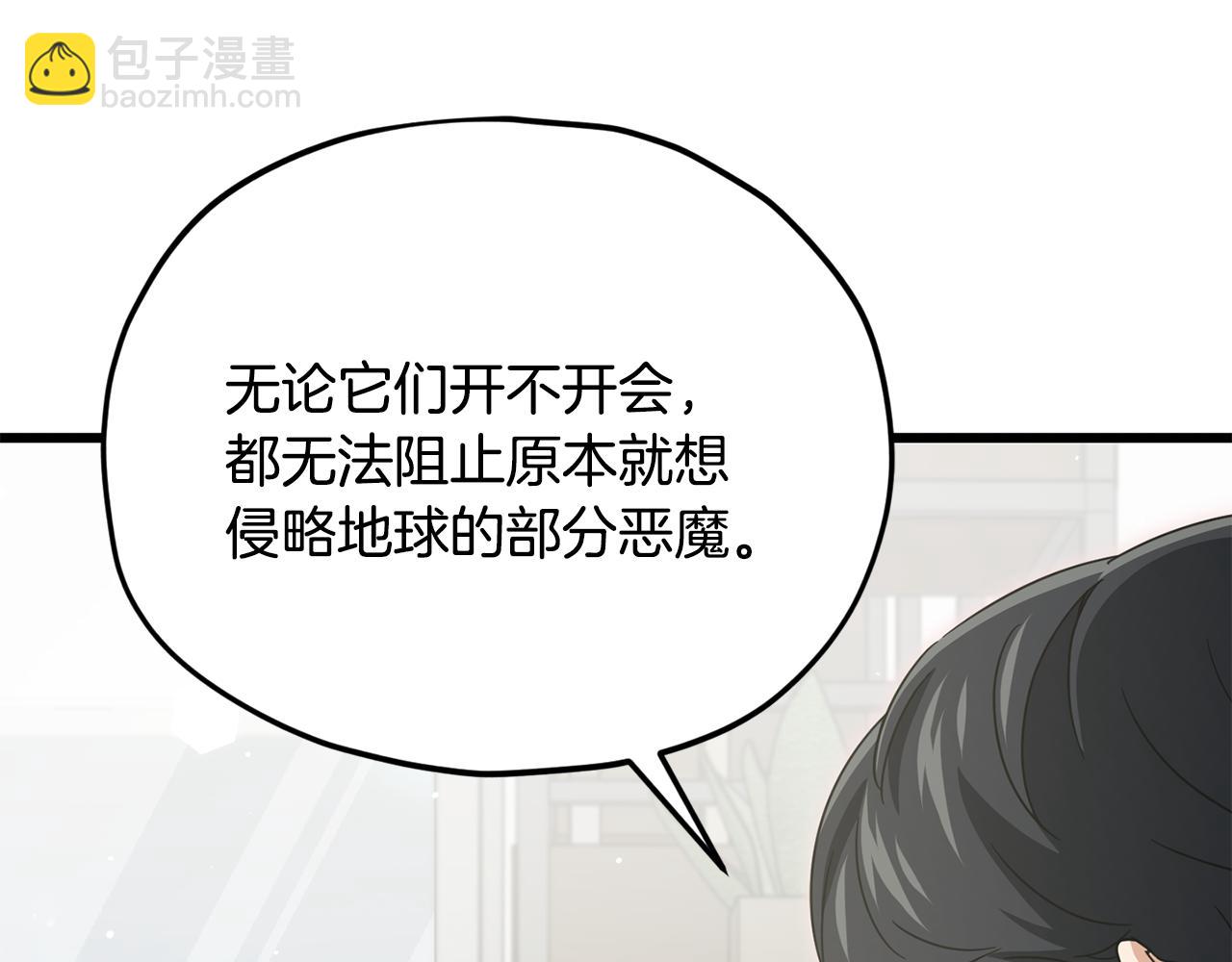 第223话 恶魔的觉悟(1/4)-第223话