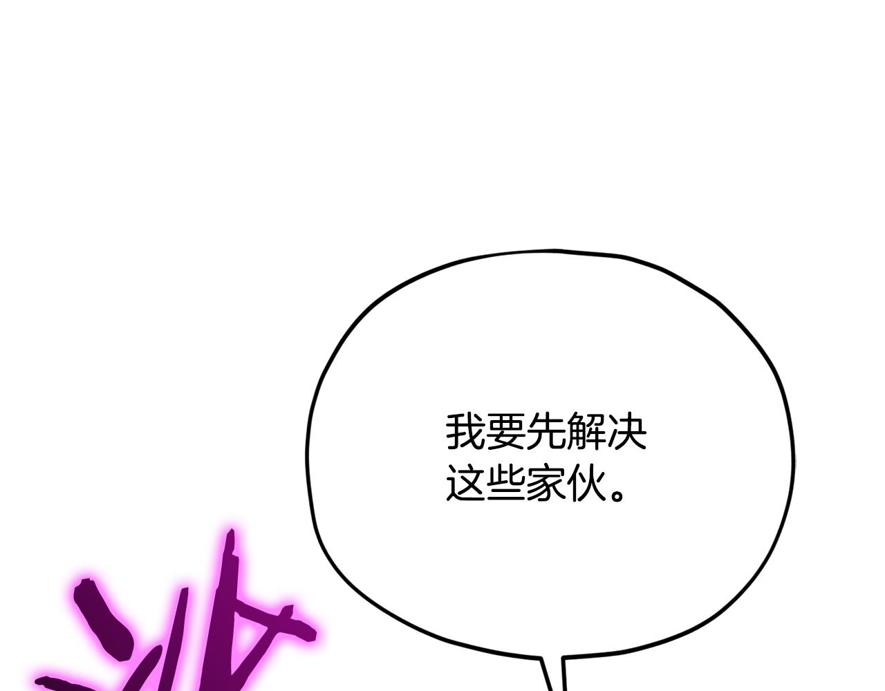 第223话 恶魔的觉悟(1/4)-第223话