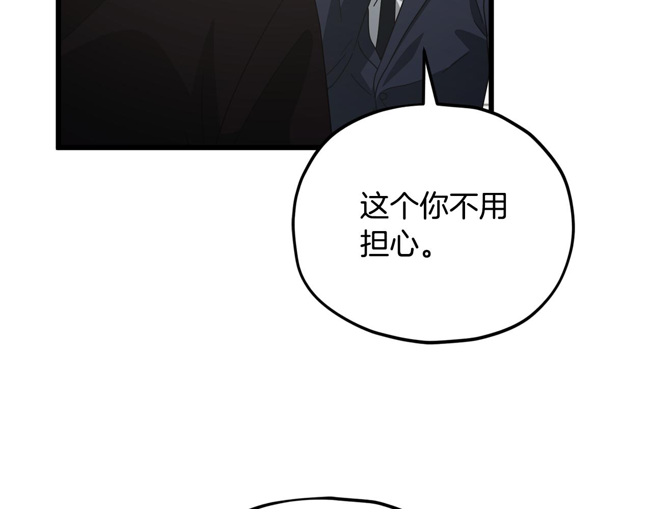 第223话 恶魔的觉悟(1/4)-第223话