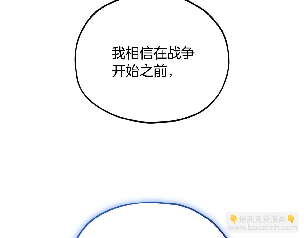 第223话 恶魔的觉悟(1/4)-第223话