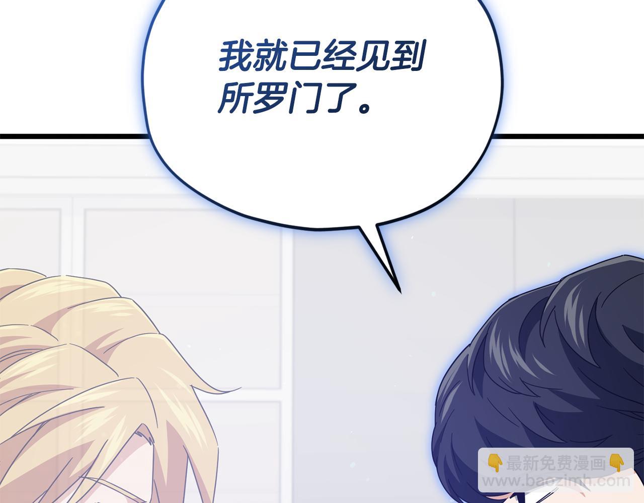 第223话 恶魔的觉悟(1/4)-第223话