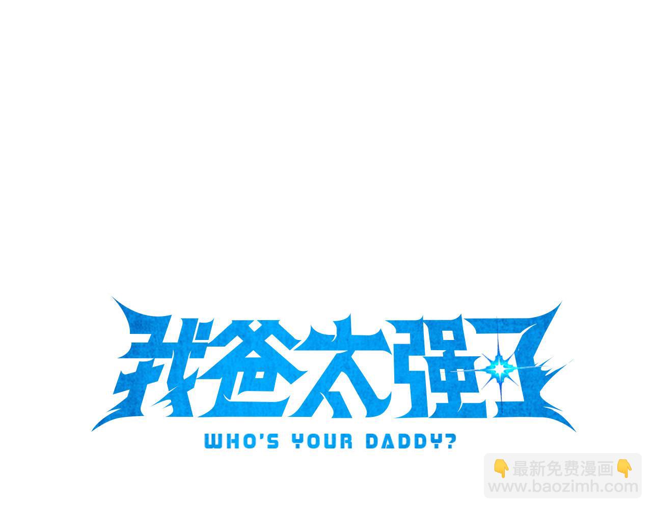 第223话 恶魔的觉悟(1/4)-第223话