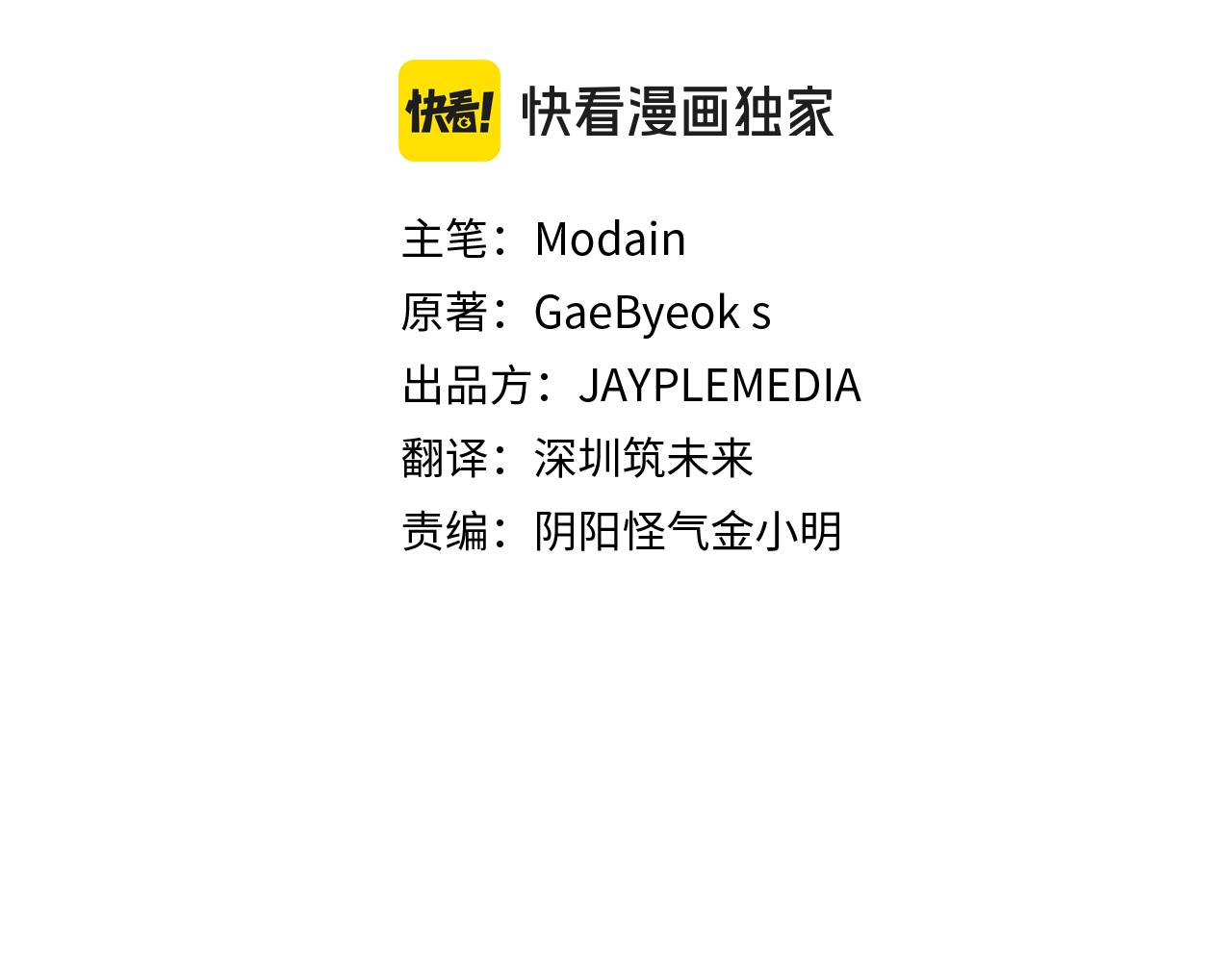 第223话 恶魔的觉悟(1/4)-第223话