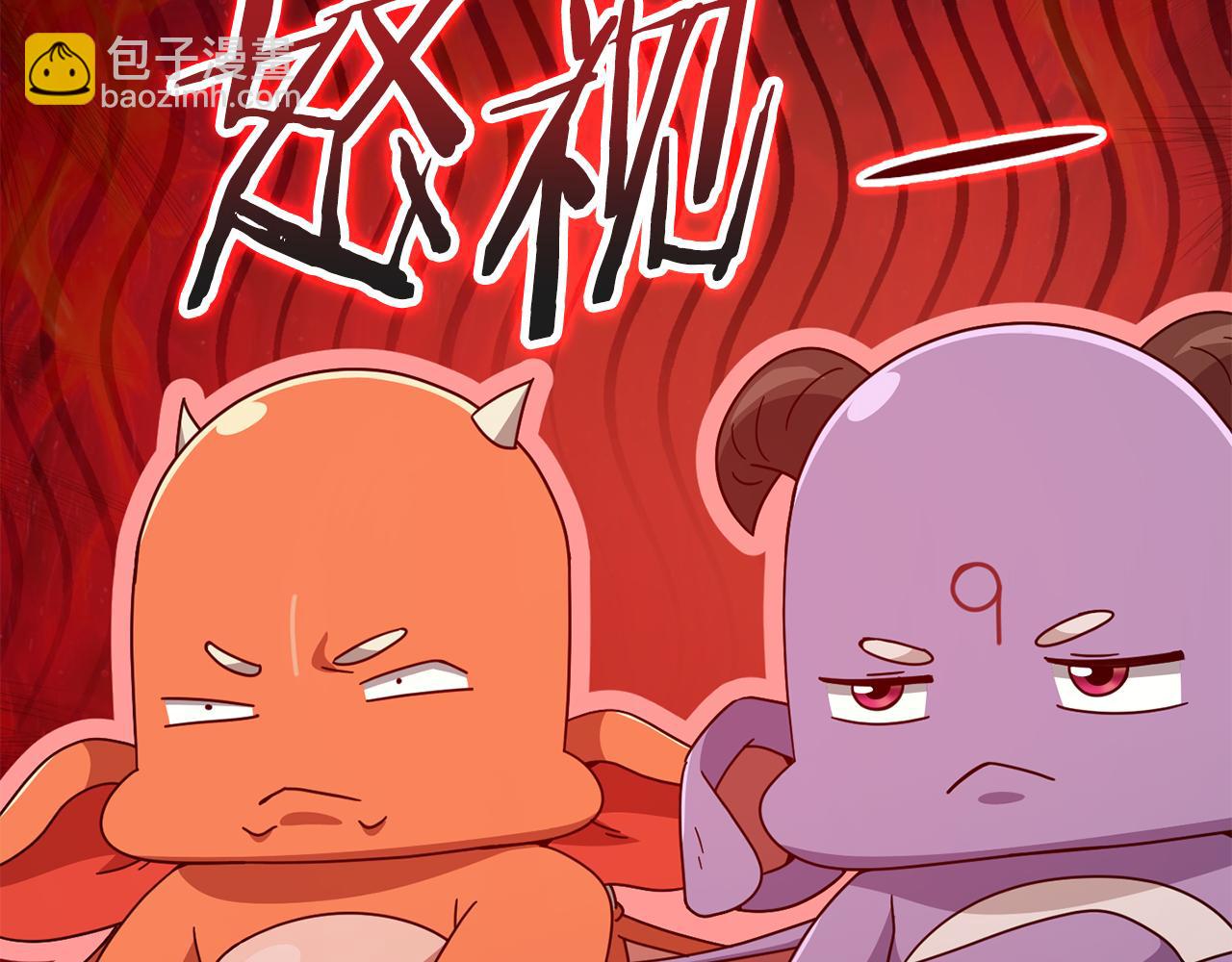 第223话 恶魔的觉悟(1/4)-第223话