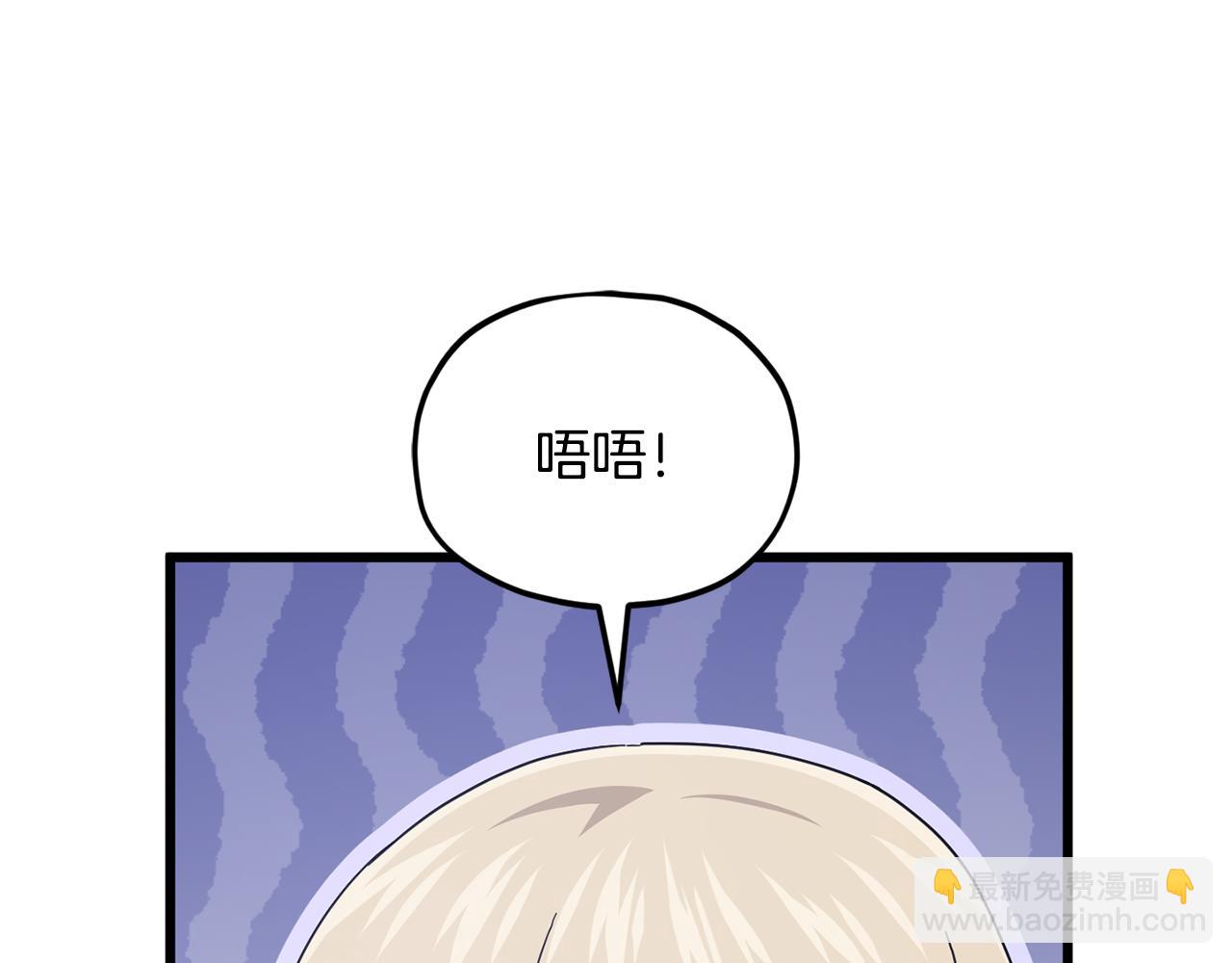 第223话 恶魔的觉悟(1/4)-第223话