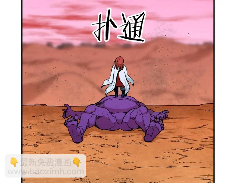 第25话 违规分赃!?(1/4)-第25话