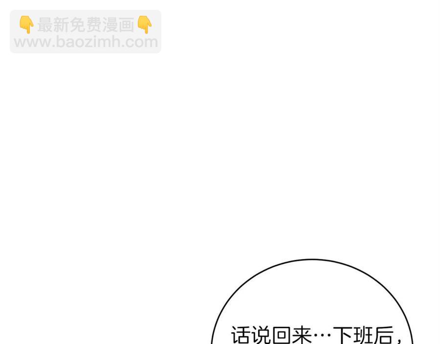 第25话 违规分赃!?(1/4)-第25话