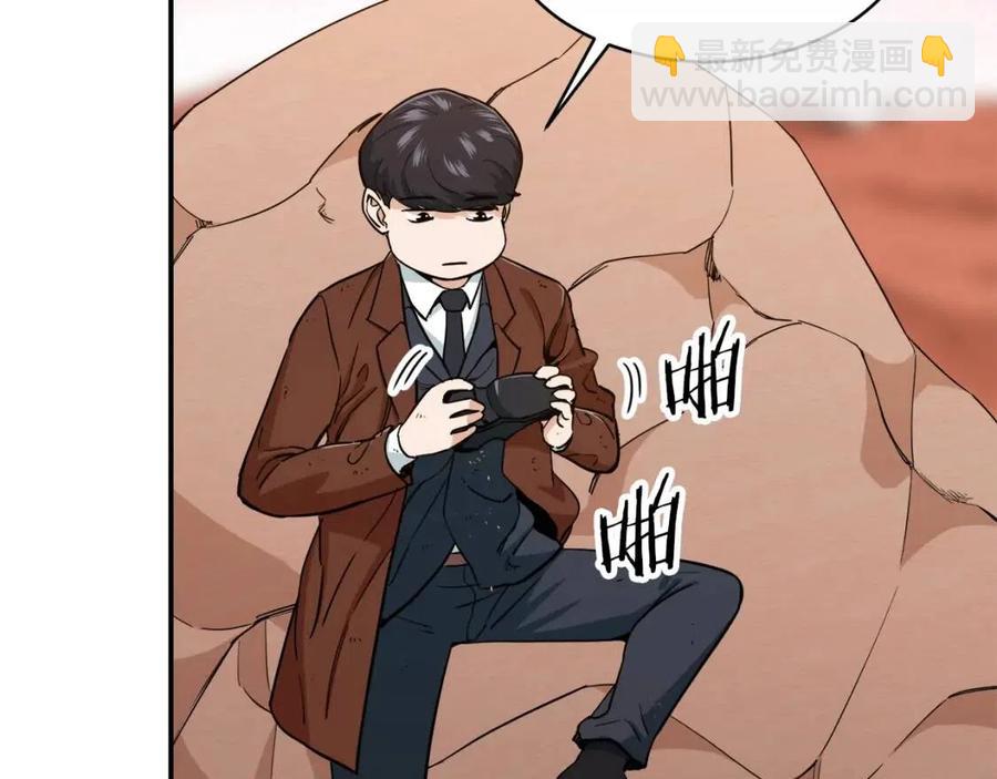 第25话 违规分赃!?(1/4)-第25话