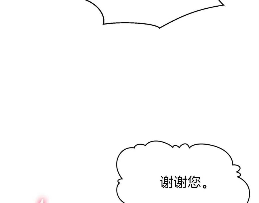 第27话 开学典礼(1/4)-第27话