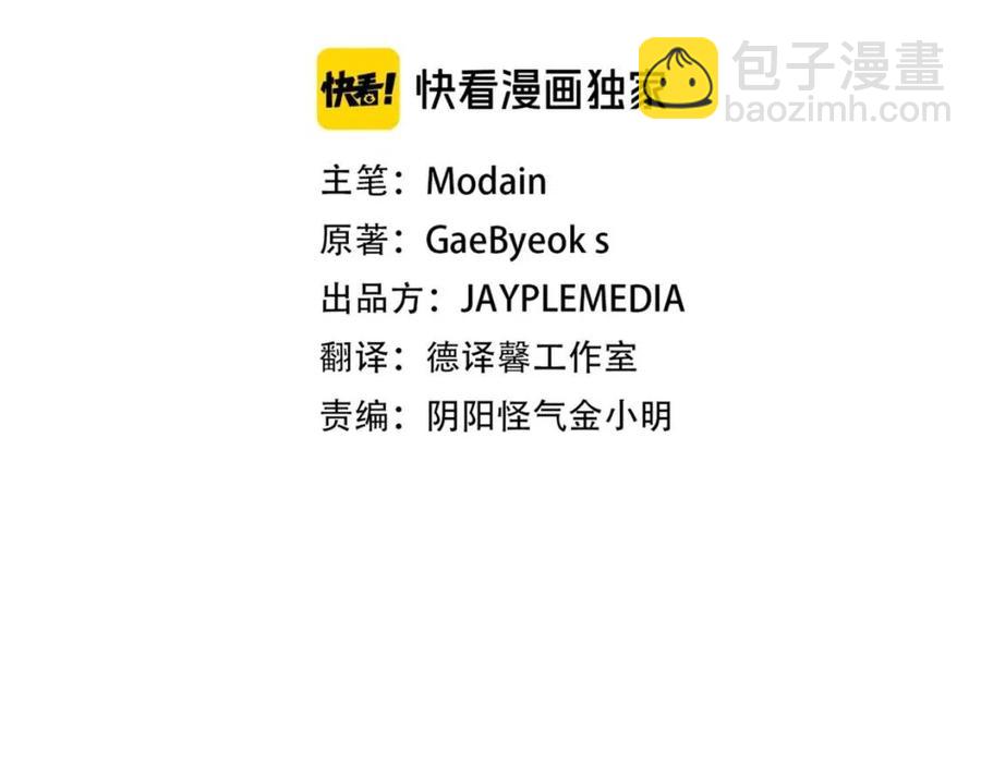 第27话 开学典礼(1/4)-第27话