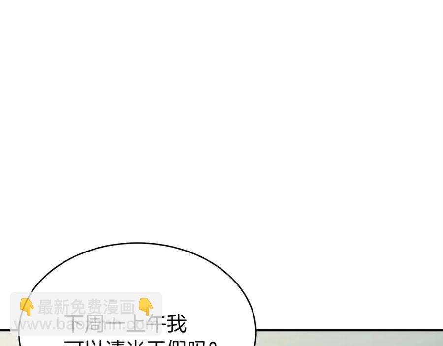 第27话 开学典礼(1/4)-第27话