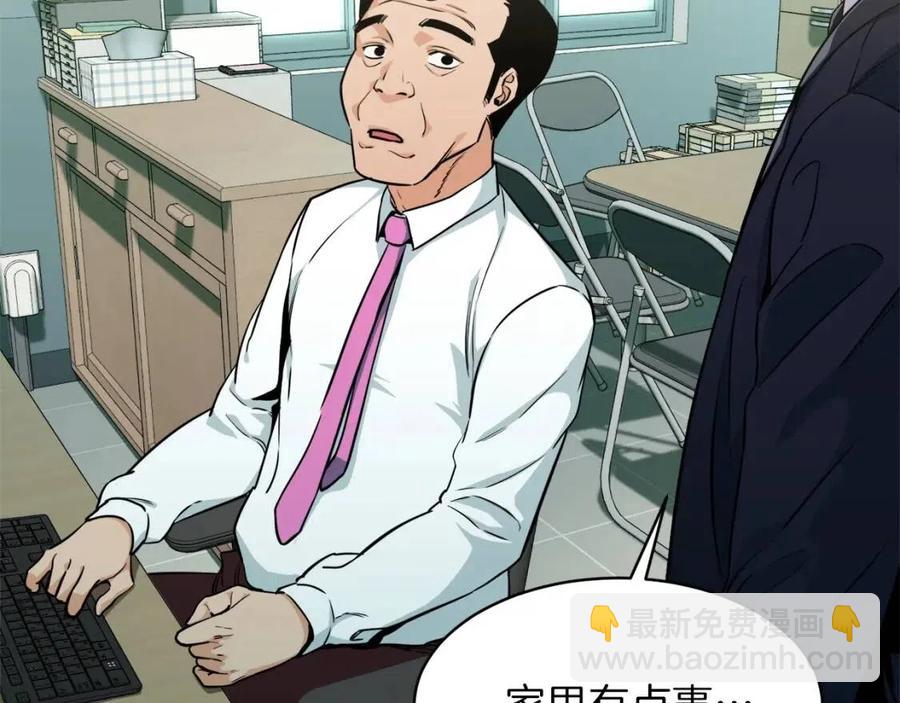 第27话 开学典礼(1/4)-第27话