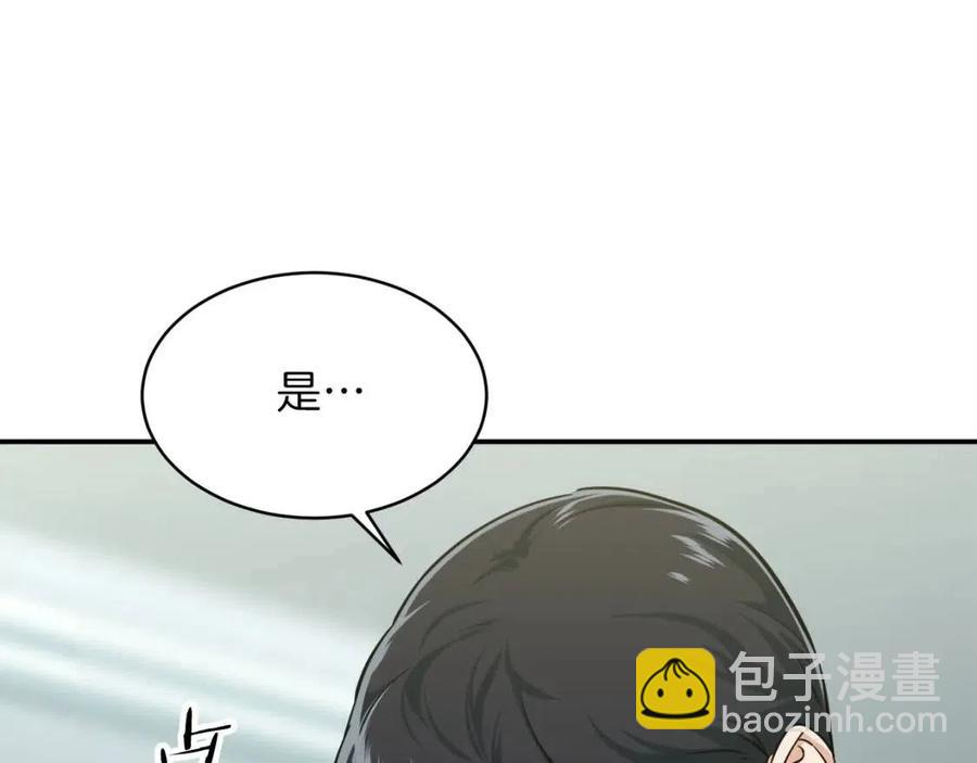 第27话 开学典礼(1/4)-第27话