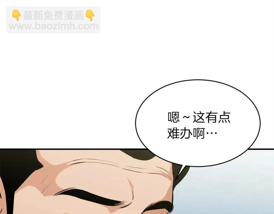 第27话 开学典礼(1/4)-第27话