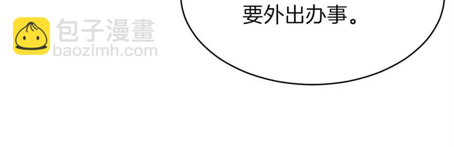 第27话 开学典礼(1/4)-第27话