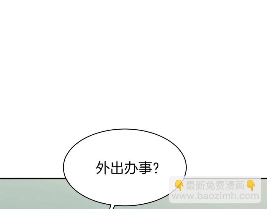 第27话 开学典礼(1/4)-第27话