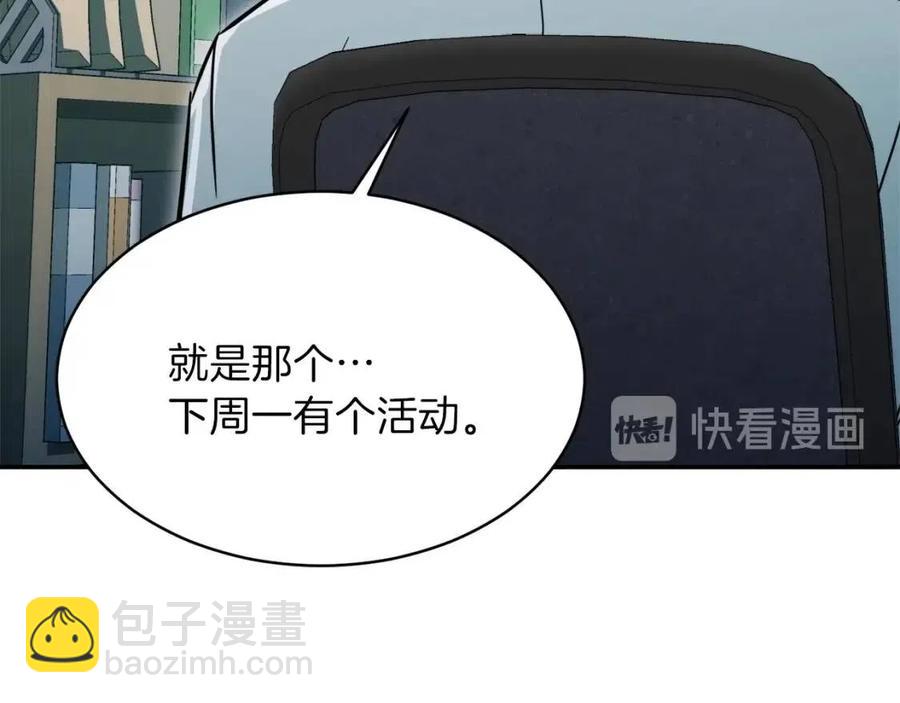 第27话 开学典礼(1/4)-第27话