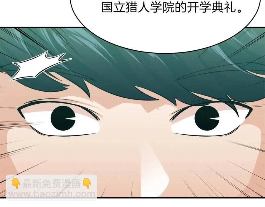 第27话 开学典礼(1/4)-第27话