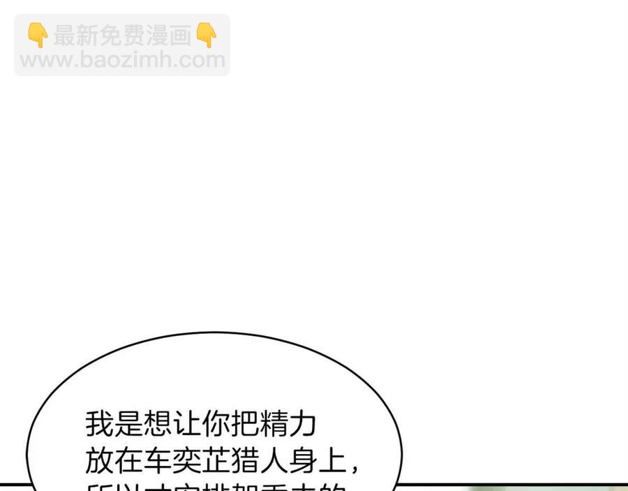 第27话 开学典礼(1/4)-第27话