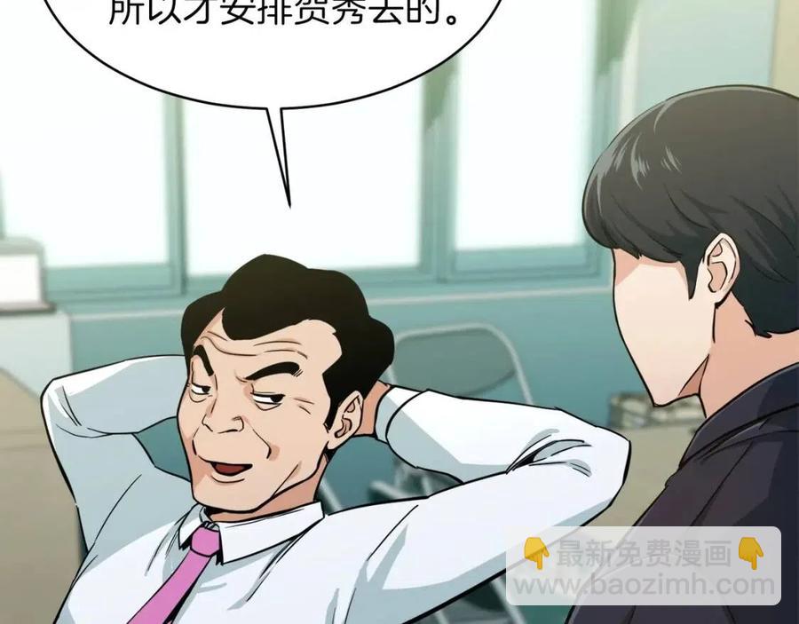 第27话 开学典礼(1/4)-第27话