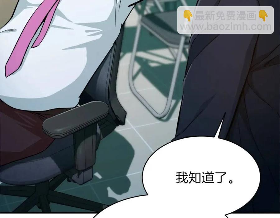 第27话 开学典礼(1/4)-第27话