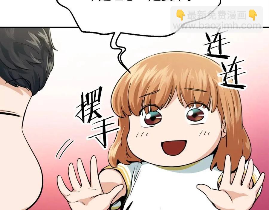 第27话 开学典礼(1/4)-第27话